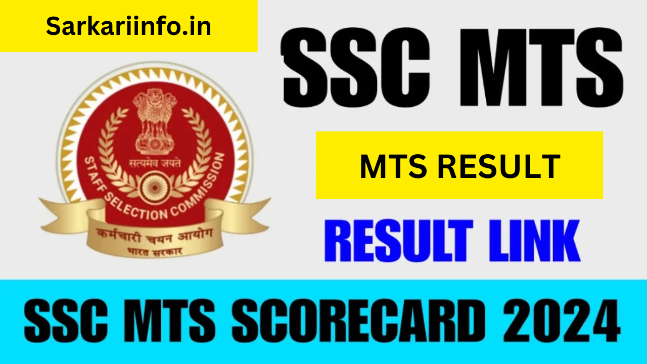 SSC MTS Result 2024 Out