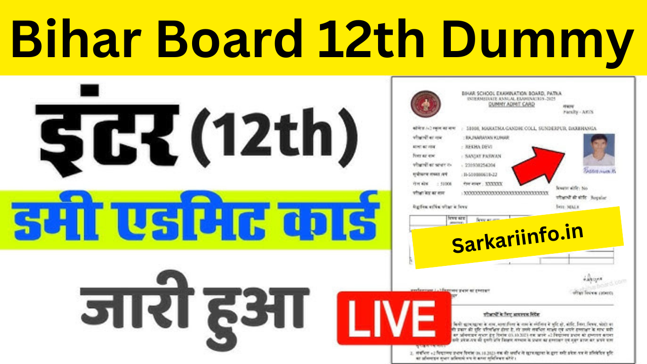 Bihar Board 12th Dummy Admit Card Out 2025